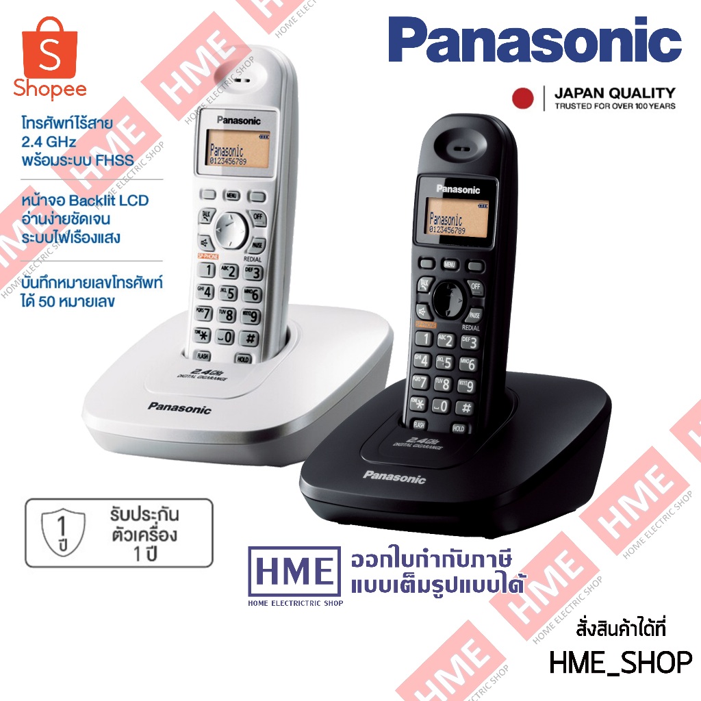 PANASONIC โทรศัพท์ตั้งโต๊ะแบบไร้สาย รุ่น KX-TG3611BX