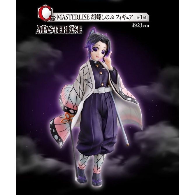 พร้อมส่ง/โมเดลชิโนบุ มือ1 ของแท้ JP/MASTERLISE Shinobu Kocho Figure - Prize C | Ichiban Kuji Ichiban