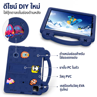 EVA Kids เคส สำหรับ ไอแพด Air 4 5 6 7 13 9.7 10.5 10.2 10.9 Gen 7 8 9 10 11 A16 mini 6 7 Pro11 12.9 Air6/7/8 M3/M4 11"