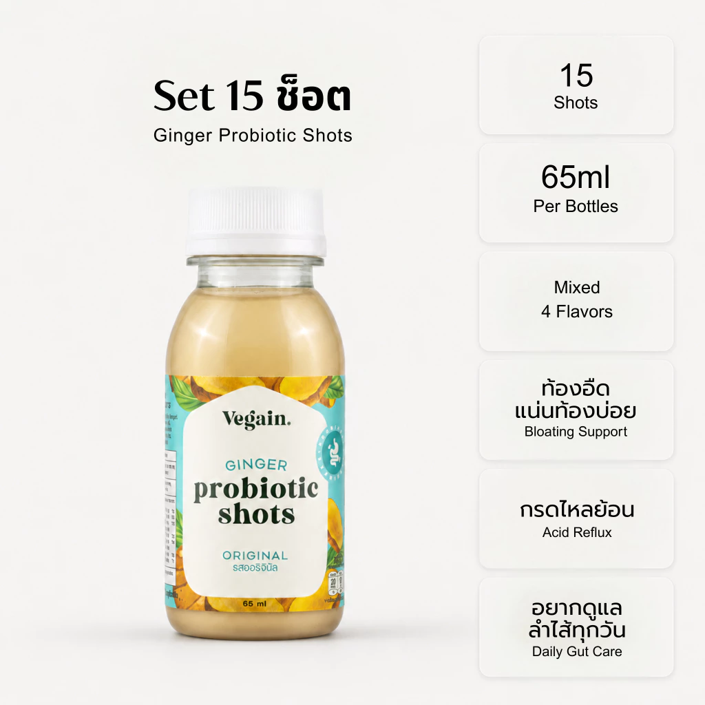 [15ช็อต] Vēgain Ginger Probiotic Shots 65ml x 15 Shots | ช็อตขิงหมัก ผสมรสชาติ