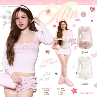 พร้อมส่ง ส่งด่วน ALIN* แก๊งนางฟ้า // AVAALENE.TH x GANG NANGFAH - ALIN TOP, SHORT (ชุดน้องอลิน แยกชิ้น)