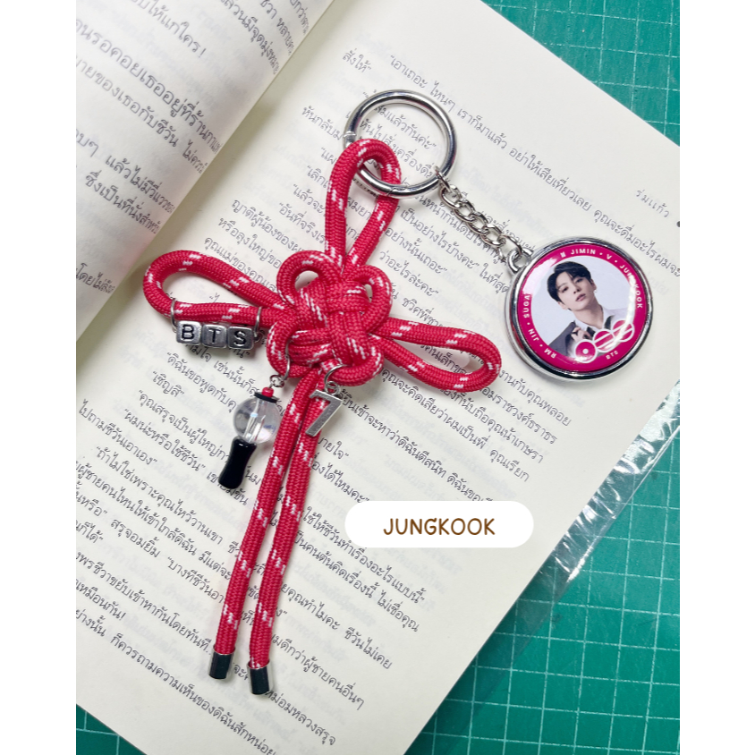 BTS Love Knot Keychain || พวงกุญแจเชือกถัก