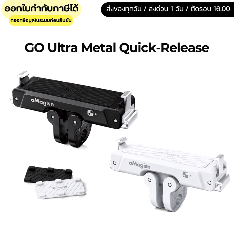 aMagisn Insta360 GO Ultra Quick Release Mount อแดปเตอร์แม่เหล็กปลดเร็ว