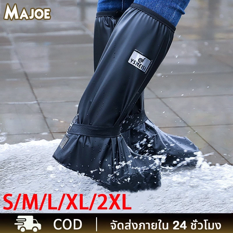 รองเท้าบูทกันน้ำ PVC พื้นยางกันลื่น