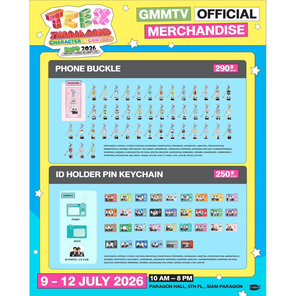 หิ้ว YBOOKFAIR11และ TCEX2026 GMM shop