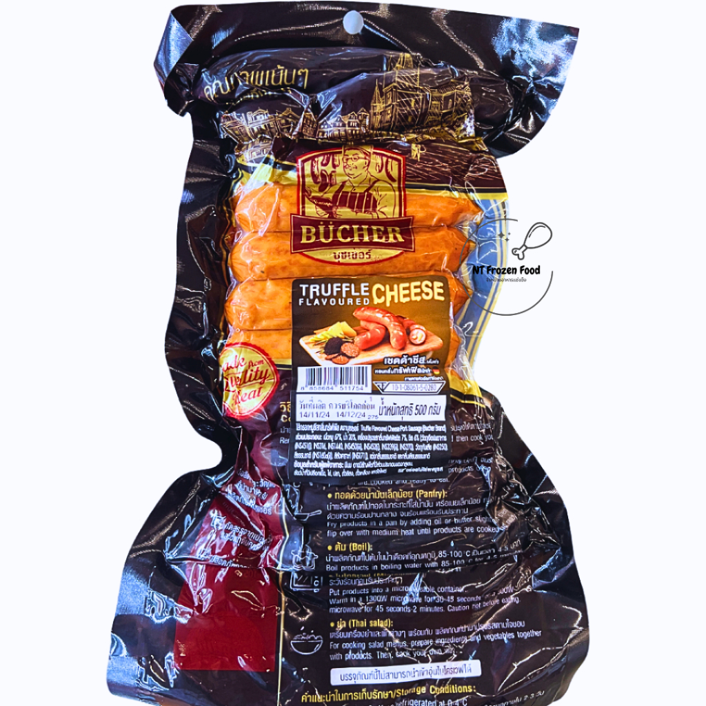 <สั่งในไลฟ์ลด50%>บุชเชอร์ไส้กรอกหมูTruffle Cheese500g21ชิ้น อร่อย เชดด้าชีสเต็มๆคำ หอมกลิ่นทรัฟเฟิลนำเข้า คุณภาพเน้นๆ