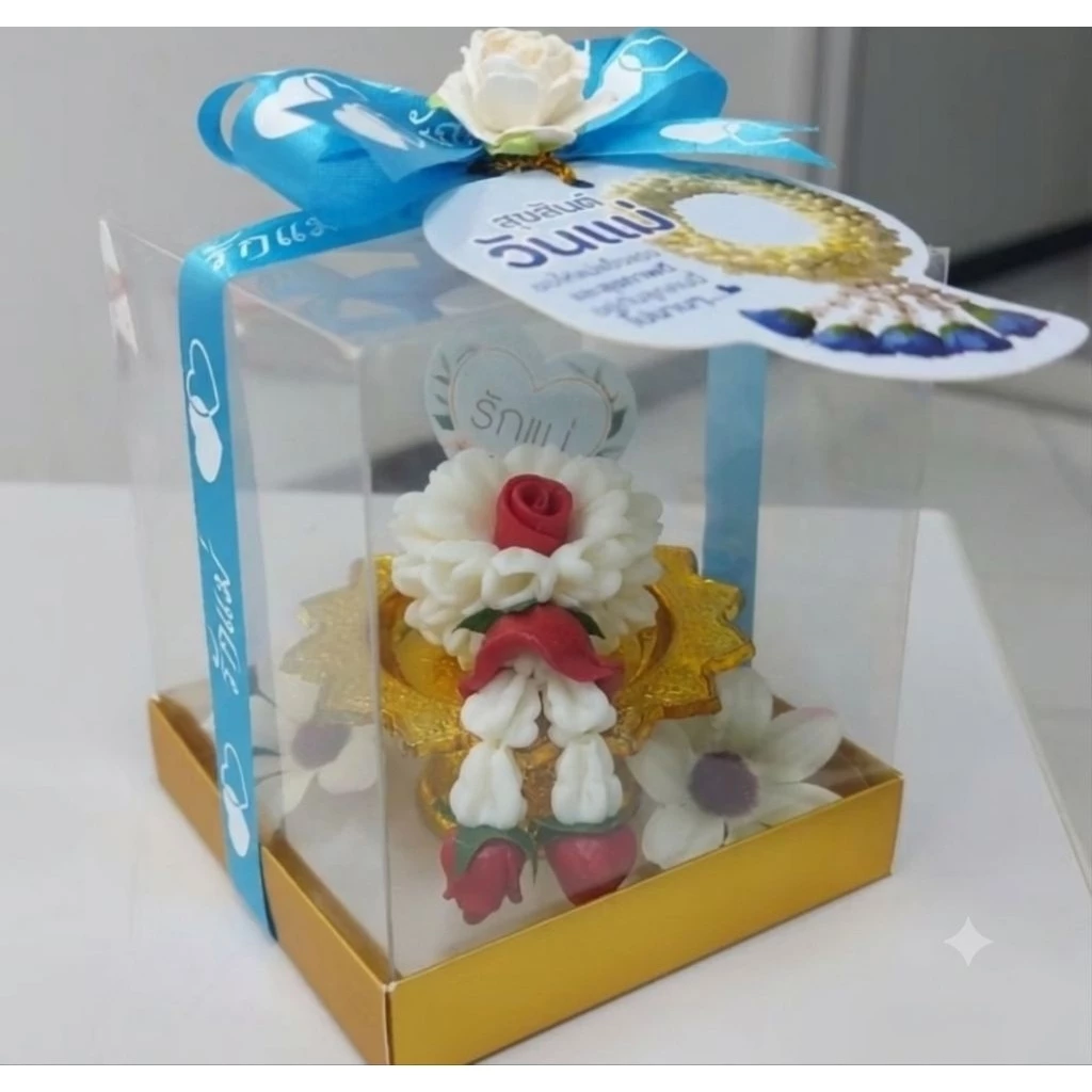 ของขวัญวันแม่ มะลิวันแม่ มาลัยสบู่หอม พวงมาลับวันแม่