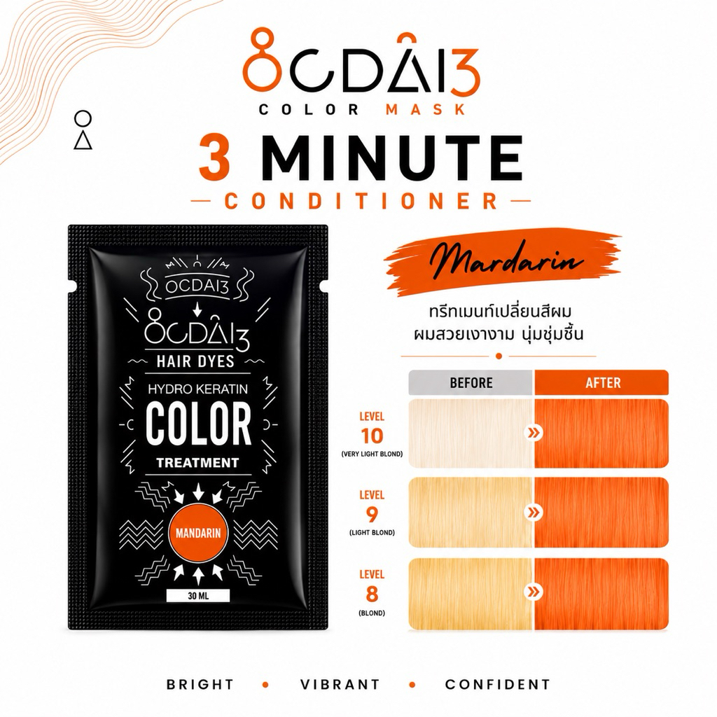 Mandarin COLOR ( 30ml) ทรีทเม้นท์ เปลี่ยนสีผม และรักษาสีผม