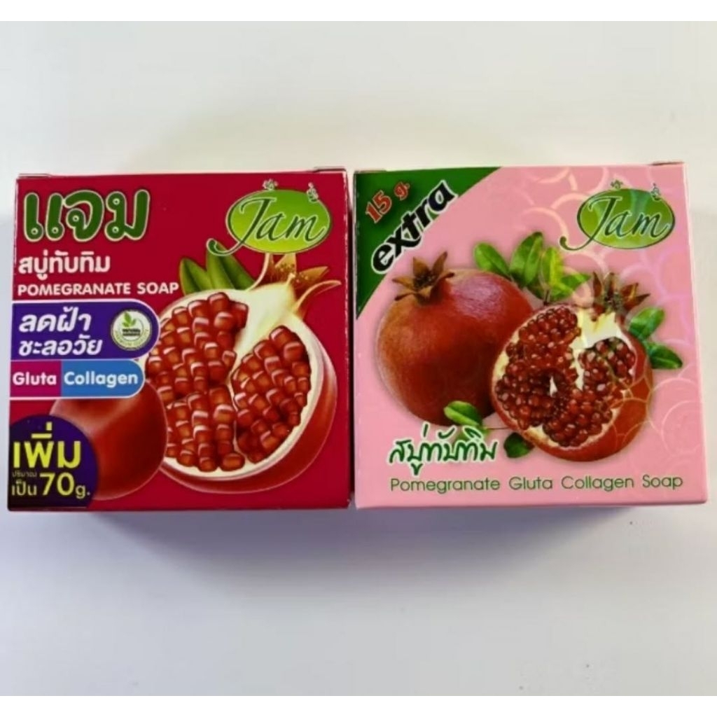 สบู่ทับทิม สบู่ล้างหน้า ลดสิว ฝ้ากระ