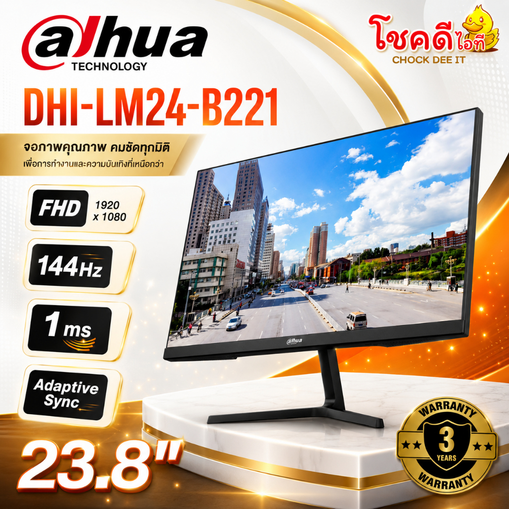 DAHUA จอมอนิเตอร์ รุ่น DHI-LM24-B221 ขนาด 23.8 IPS Full HD ประกันสินค้าจากศูนย์ไทย