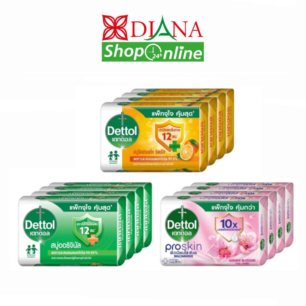 Dettol สบู่ แพค 4 ก้อน 100 กรัม