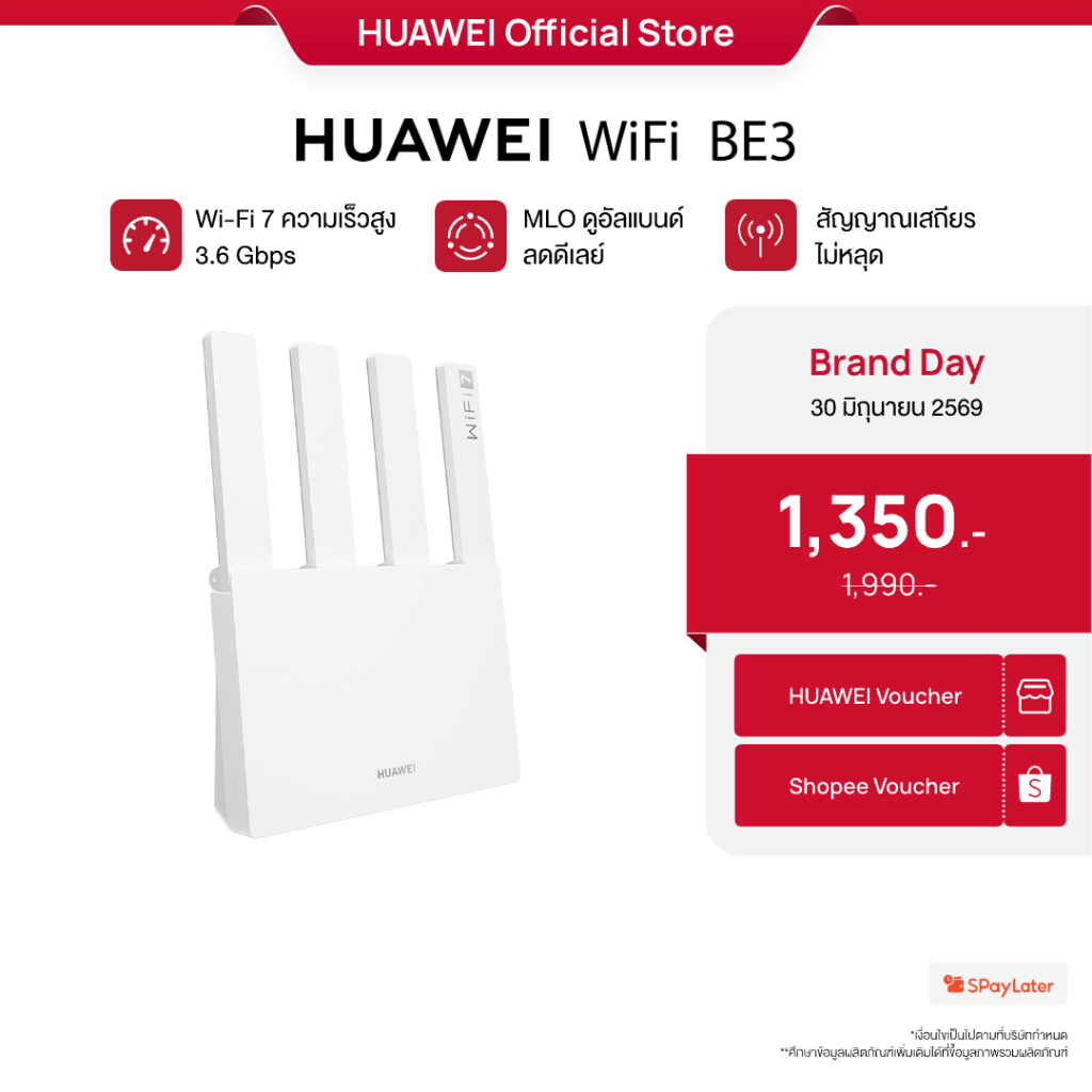 [6.30 | โค้ดลด 25%] HUAWEI WiFi BE3 | เราเตอร์ | Wi-Fi 7 ความเร็วสูง 3.6 Gbps | MLO ดูอัลแบนด์ ลดดีเลย์