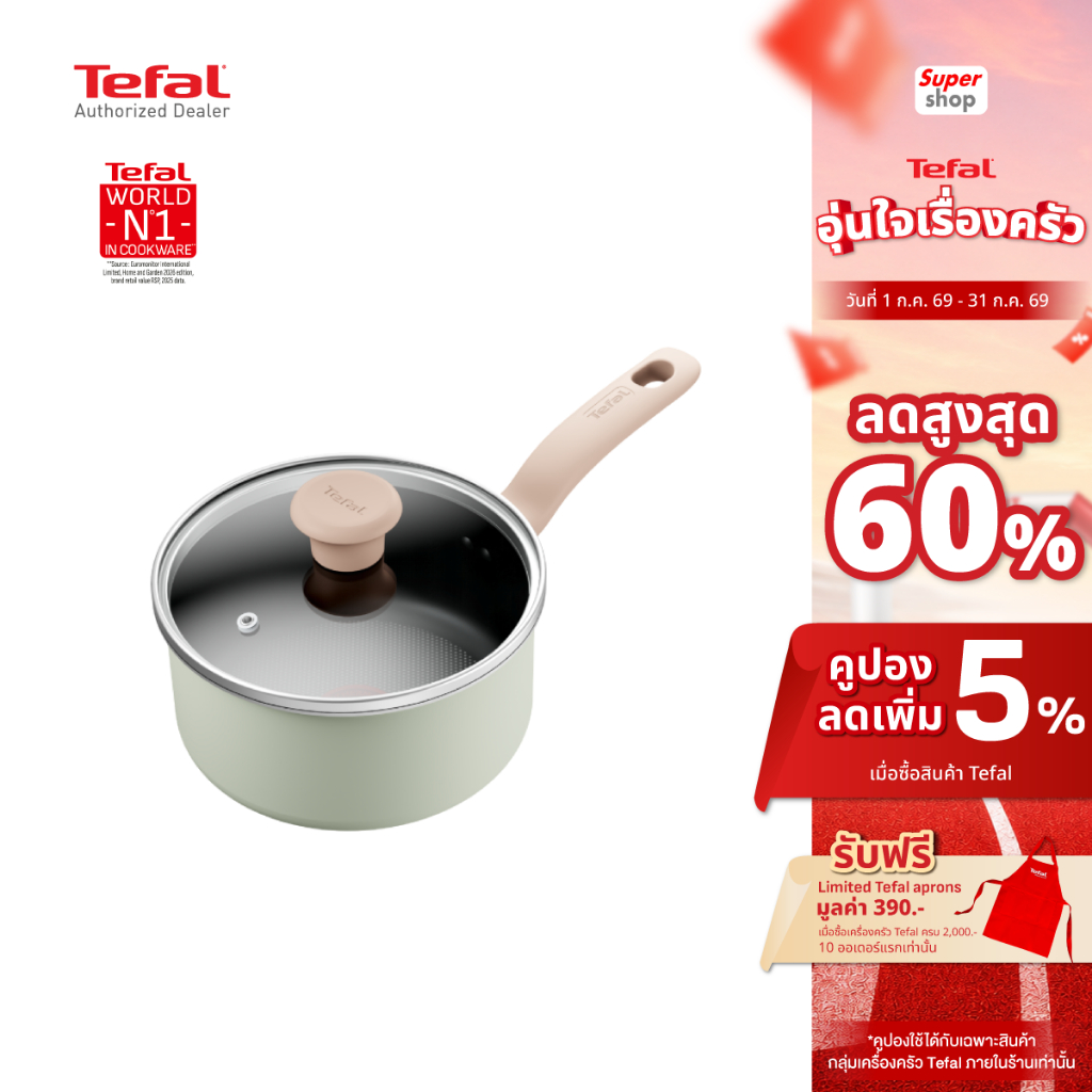 Tefal หม้อด้าม พร้อมฝาแก้ว So Matcha ก้นอินดักชั่น ขนาด 18 ซม. รุ่น G1792395