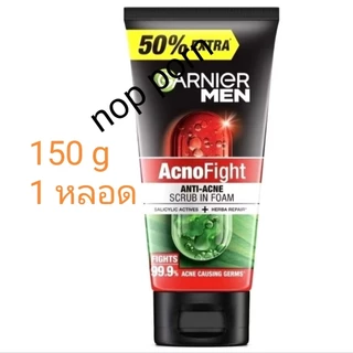 Garnier Men การ์นิเย่ เมน โฟมล้างหน้าสำหรับผูชาย ขนาด 150 มล.