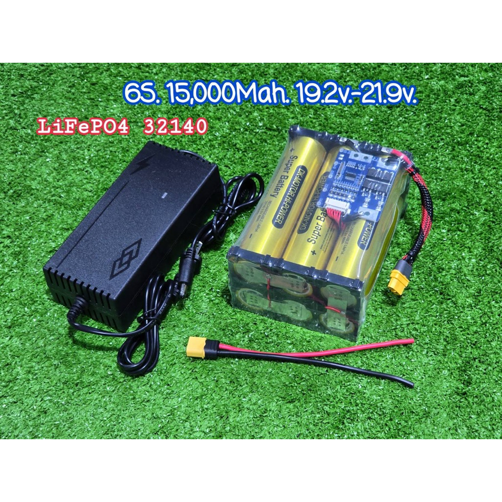 แบตลิเธียม 6s (แพ็ค3×2) (สีทอง dk motor) เกรดA. แท้ 19.2v - 21.9v 15,000mah. LiFePO4 32140 แบตเตอรี่​​ 6s 15ah