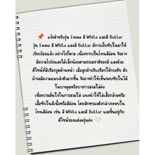 Emma - ana studio เสื้อชีฟองระบายเฉียง ซับในทั้งตัว🎀