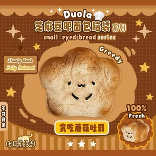 🍞(พร้อมส่งจากไทย) สกุชชี่รูปขนมปังแบรนด์ นุ่มพิเศษ มีคุณสมบัติคืนตัวช้า /และอื่นๆมีหลายแบบอ่านก่อนซื้อ (ใช้ส่วนลดได้)