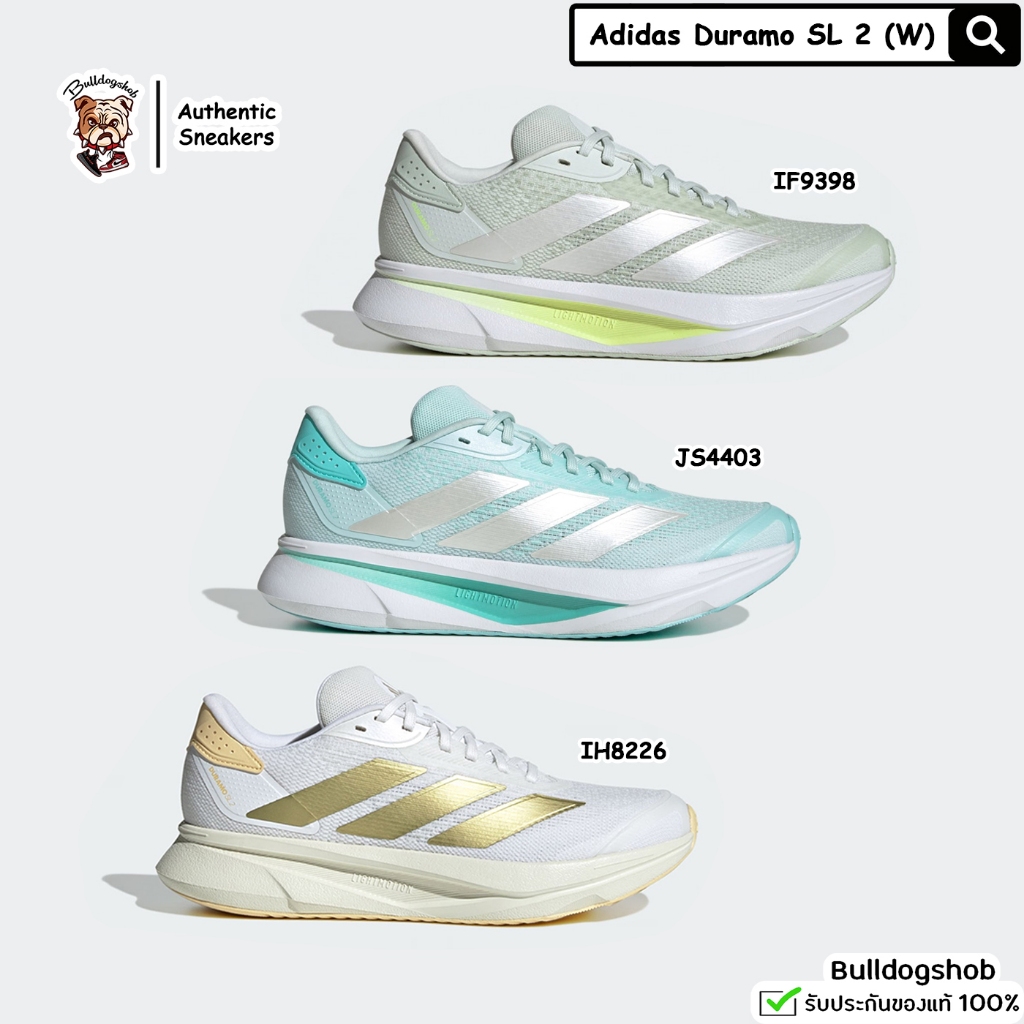 Adidas รองเท้า Duramo SL 2 ผู้หญิง IF9398 JS4403 IH8226 - แท้/ป้ายไทย