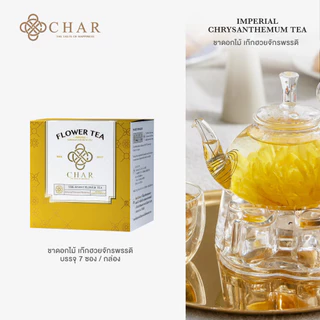 Sale - CHAR Flower Tea ชาดอกไม้