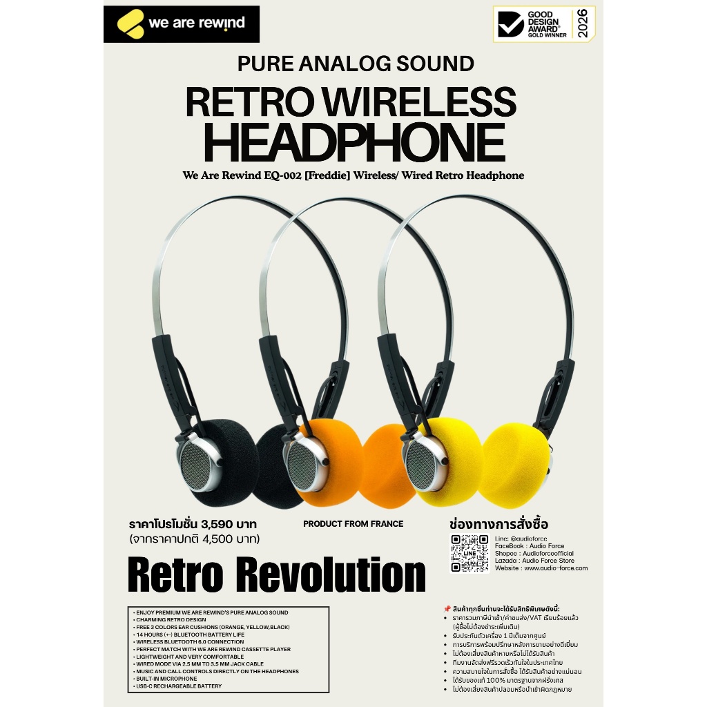 We Are Rewind EQ-002 [Freddie] หูฟังไร้สาย Pure Analog Sound Wireless/ Wired Retro Headphone