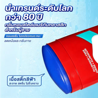 Old Spice โรลออน ผู้ชาย ระงับเหงื่อ ลดกลิ่นกาย แห้งไว ไม่เหนียว หอมนาน 48 ชม. 73g/85g