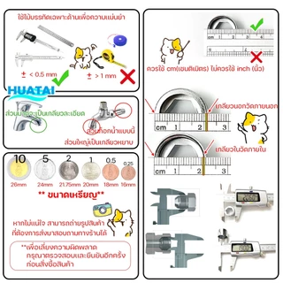ข้อต่อแปลงเกลียว เกลียวละเอียดหรือหยาบ(วัสดุอลูมิเนียมชุบโครเมียมอุปกรณ์เสริมสำหรับหัวต่อก๊อกน้ำ Reducing Socket Nippe)