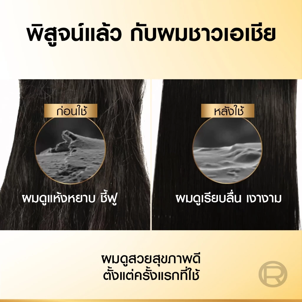 ลอรีอัล ปารีส L’Oréal Paris Elseve Extraordinary oil 100ml ออยล์เซรั่มบำรุงผมเงางาม ช่วยชุบชีวิตผมให้กลับมานุ่มลื่น thumbnail 6