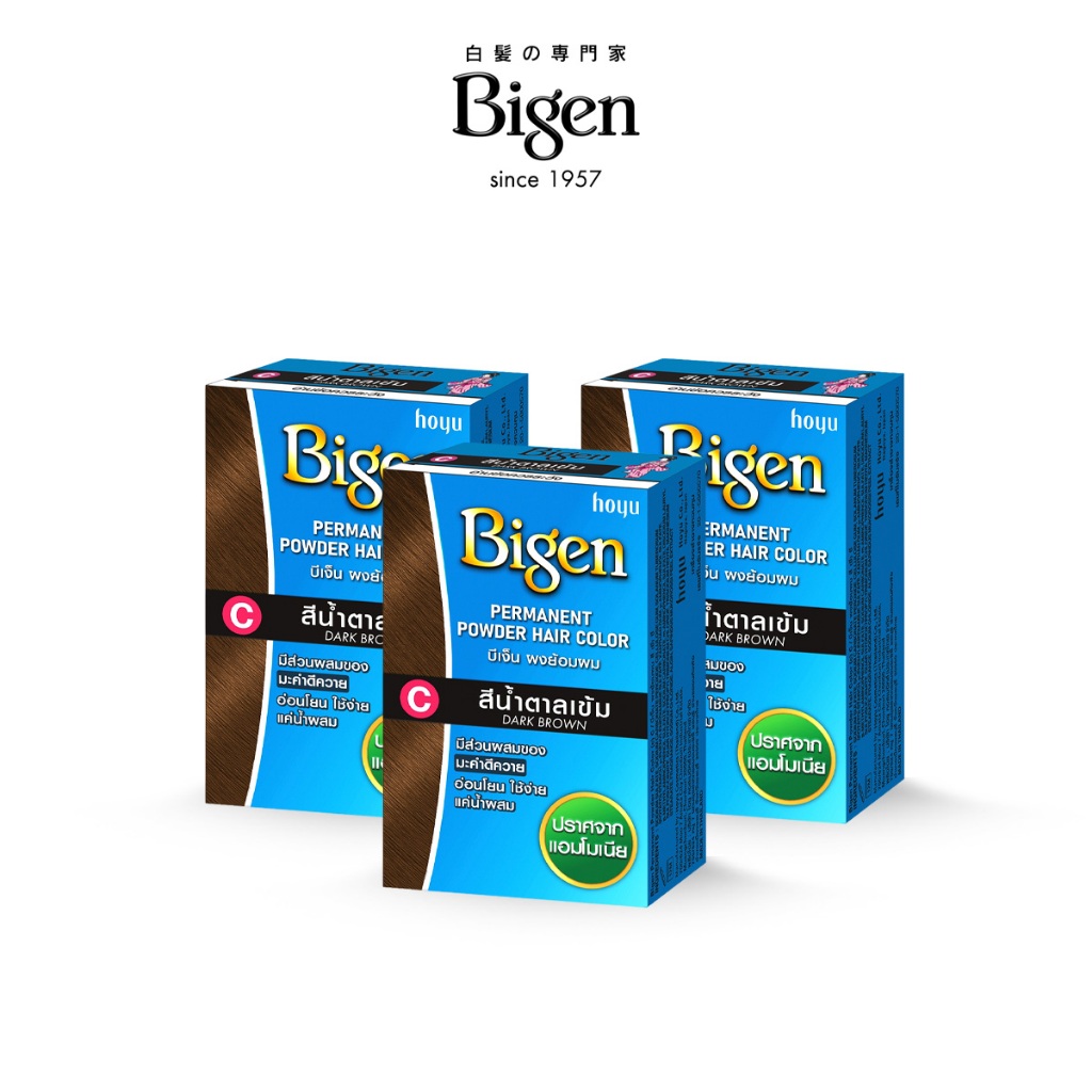 (แพ็ค3)Bigen  Powder ผลิตภัณฑ์ย้อมผมแบบผง สีน้ำตาลเข้ม (C)