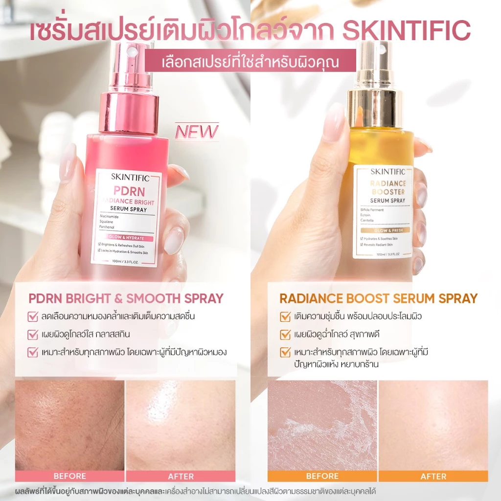 SKINTIFIC PDRN Radiance Bright Serum Spray 100ml thumbnail 10
