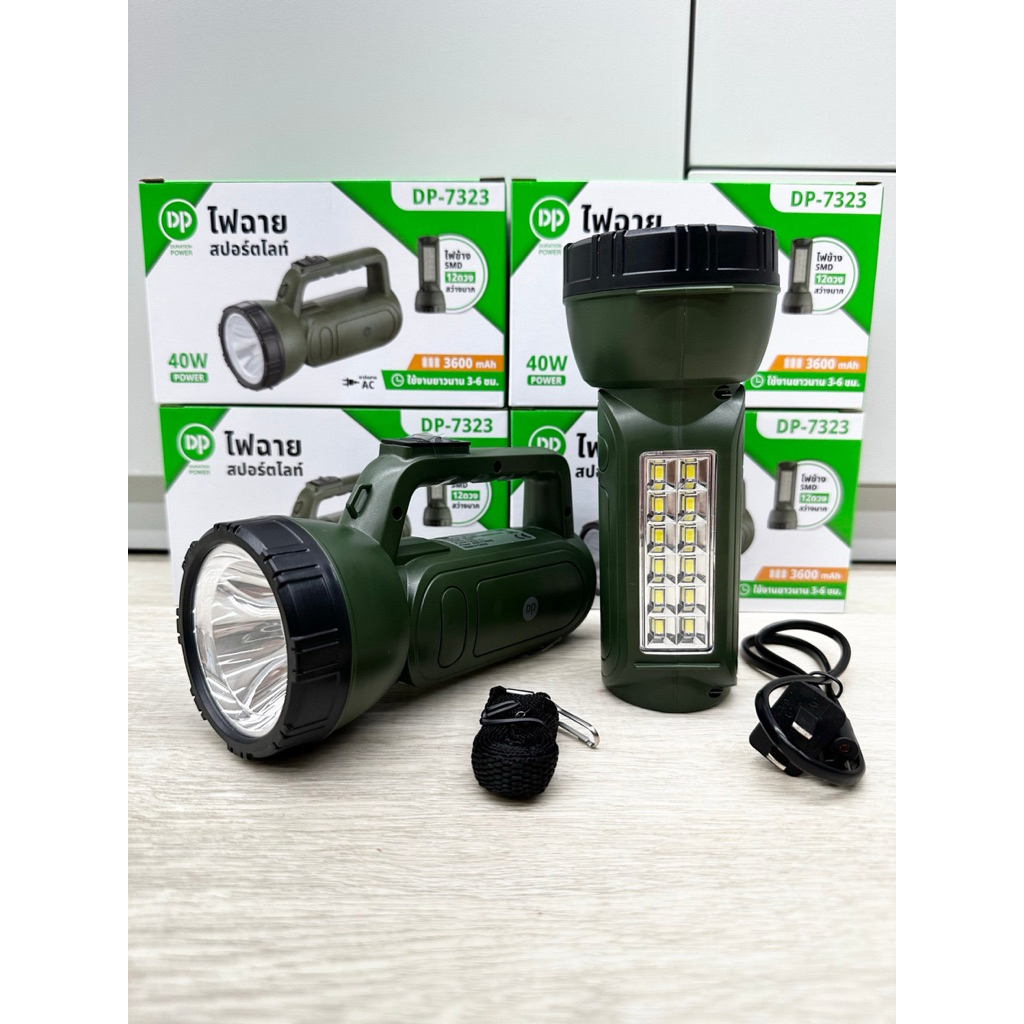 ไฟฉาย Spotlight รุ่น DP-7323 มีไฟข้าง SMD 12 ดวง สว่างมาก
