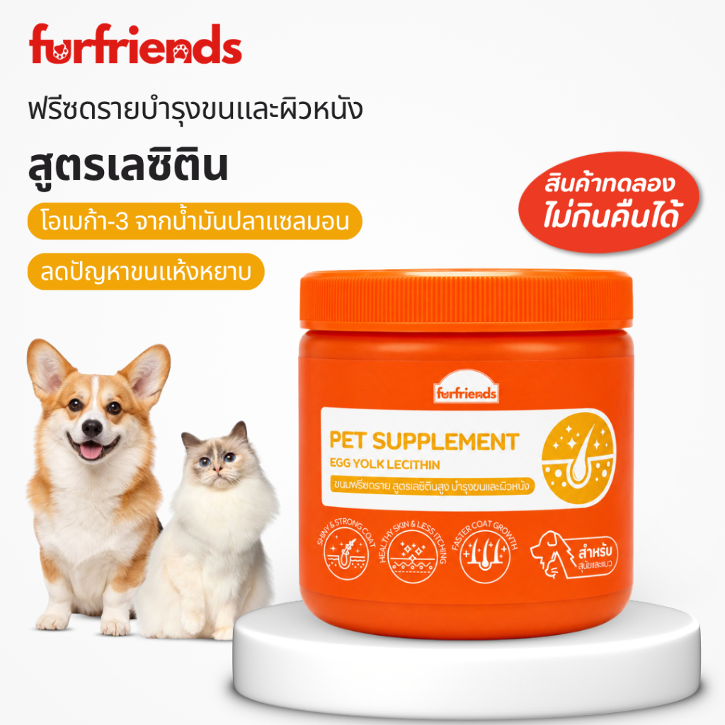 CoatCube โค้ทคิวบ์ เลซิติน ขนมฟรีซดรายบำรุงขนและผิวหนัง ลดขนร่วง ขนนุ่มเงางาม สูตรเลซิตินไข่แดง น้ำมันปลาแซลม สุนัข แมว