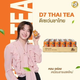 ดีเซเว่นชากระป๋อง ที่อุดมไปด้วยวิตามิน B3 B5 B6 แบบถาด 30 กระป๋อง