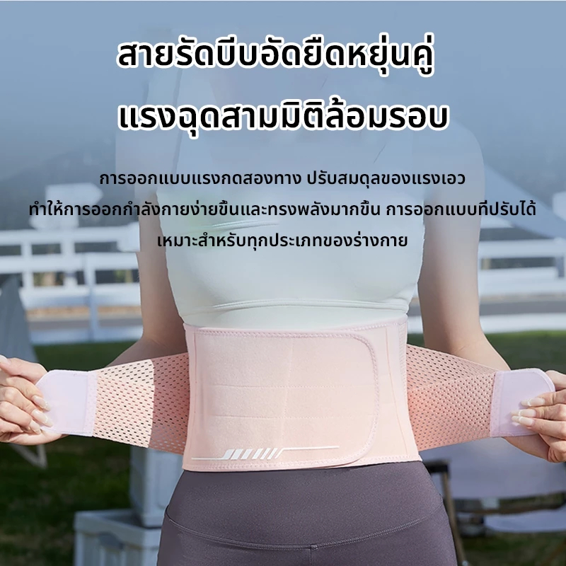 MDD สายรัดเอวลดปวด ที่รัดเอวแกปวด เข็มขัดพยุงหลัง รูปที่ 3