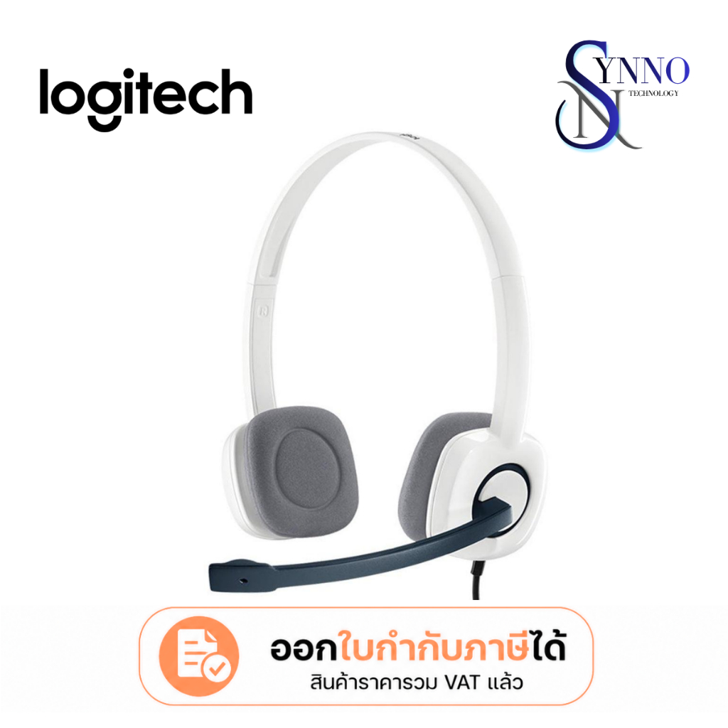 หูฟัง HEADSET LOGITECH รุ่น H151 STEREO สีขาว