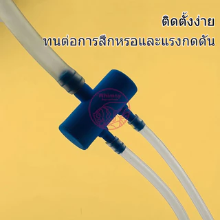 ท่อแยกลมพลาสติกสีน้ำเงิน 8 มม. แยก 2-8 ทาง ควบคุมลมสม่ำเสมอ สำหรับปั๊มลมลูกสูบ-ตู้ปลา สายไม่พันกัน