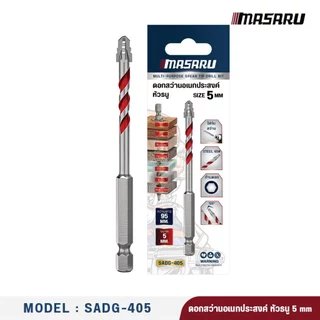 Masaru SADG 335-465 รวมดอกสว่าน ดอกสว่านอเนกประสงค์ ก้านหกเหลี่ยม ขั้นบันได 3-12 mm. งานเจาะ