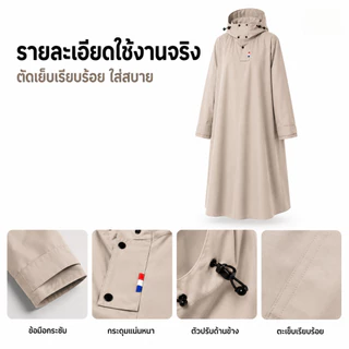เสื้อกันฝนผู้ใหญ่ ผ้าอ็อกซ์ฟอร์ดคุณภาพสูง ใส่สบาย ทนทาน เหมาะสำหรับขี่มอเตอร์ไซค์ M-2XL สีกากี /สีเขียว /สีดำ