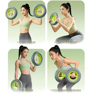SND ดัมเบลทรงวงแหวน Soft Ring 1.5kg-4kg ออกกำลังกายที่บ้าน กระชับสัดส่วน ลดไขมัน