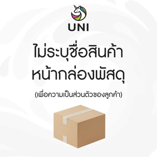 UNI GEL เจลหล่อลื่น สูตรน้ำ Hyaluronic Acid 200ml 3 สูตร (Origin / Cool / Warm) ล้างออกง่าย ใช้กับถุงยางได้