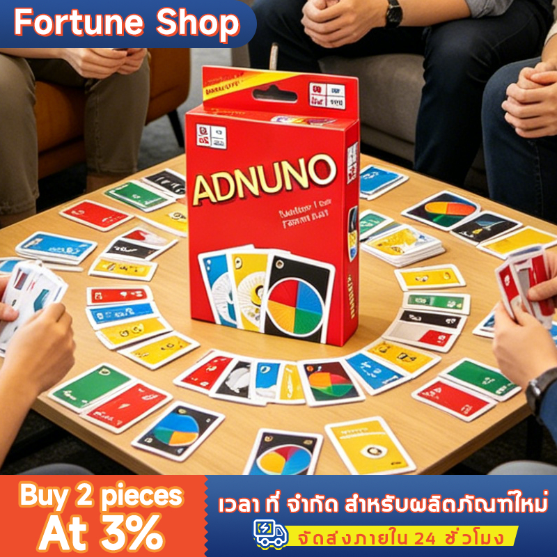 【พร้อมส่ง】UNO ไพ่อูโน่ อูโน่ การ์ดเกม เกมส์ 108 ใบ ครบ 4 สี การ์ดเกม เกมส์ไพ่ Card Game