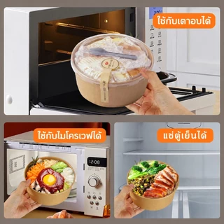 300ชุด ถ้วยกระดาษคราฟท์ กล่องอาหารเดลิเวอรี่ ถ้วยกระดาษคราฟท์พร้อมฝา 500/750/900/1000/1300/1500ml ชามใช้แล้วทิ้ง