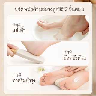 ✨ที่ขัดส้นเท้า✨ ขนาดใหญ่ มี 2 ด้าน ขจัดส้นเท้าแตก และผิวหนังที่ตายแล้ว เท้าเรียบเนียน เหมาะกับส้นเท้าและฝ่าเท้า