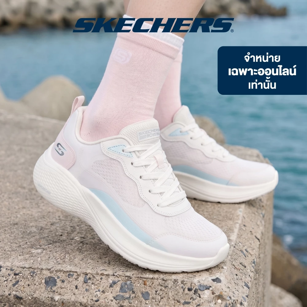 Skechers สเก็ตเชอร์ส รองเท้าผู้หญิง Women Online Exclusive BOBS Sport Infinity Vapor Sole Shoes - 117553-OFWT (latest)