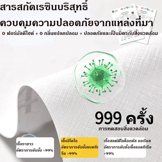 วอลเปเปอร์สีพื้น60*300cmสติกเกอร์ติดผนังมินิมอล ติดง่าย กันน้ำ มีกาวในตัว วอลเปเปอร์ติดผนังWallpaper