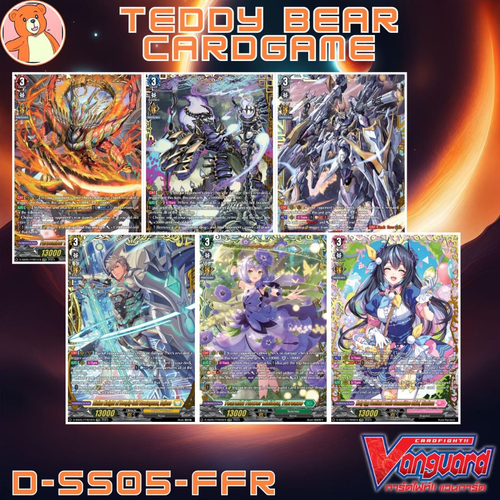 Vanguard(TH) D-SS05: Festival Booster 2023 Single Card (FFR)