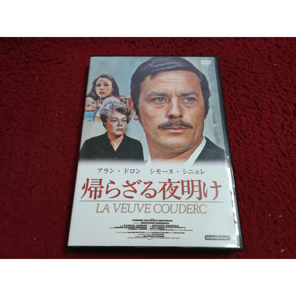 DVD สากล La Veuve Couderc  สภาพตามรูปปก AK235