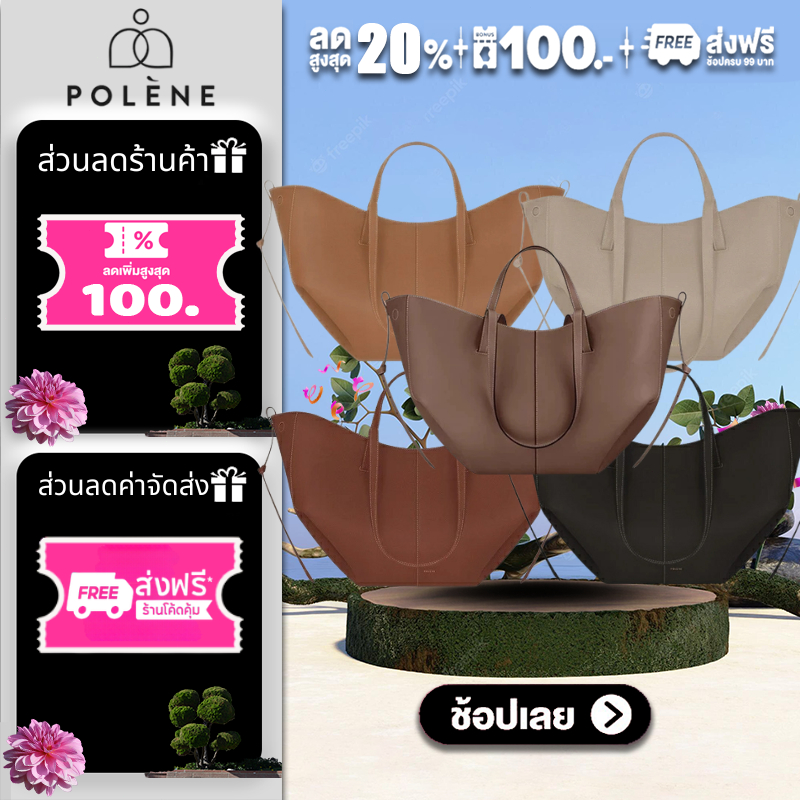 ของแท้ 💯%🔥 Polene Cyme/Cyme Mini Bag กระเป๋าสะพายไหล่