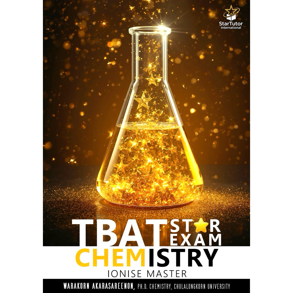 หนังสือ TBAT CHEMISTRY เตรียมสอบ เคมี | IONISE MASTER (MOCK EXAM)