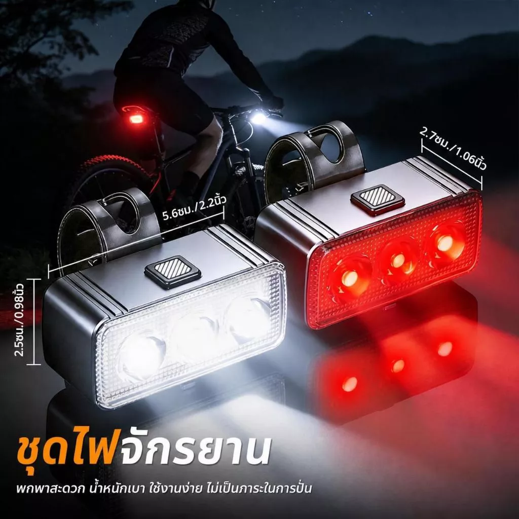 COD ไฟท้ายจักรยาน LED ชาร์จ ยูเอสบี กันน้ำ ไฟจักรยาน อุปกรณ์เสริมจักรยาน ไฟเตือนความปลอดภัย