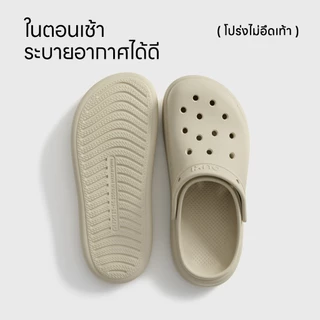【รองเท้าหัวโต】POSE CloudStep Women's/Men's Clogs EVA พื้นหนา 5.5 ซม. นุ่มเด้ง กันน้ำ กันลื่น น้ำหนักเบา 01PX1203